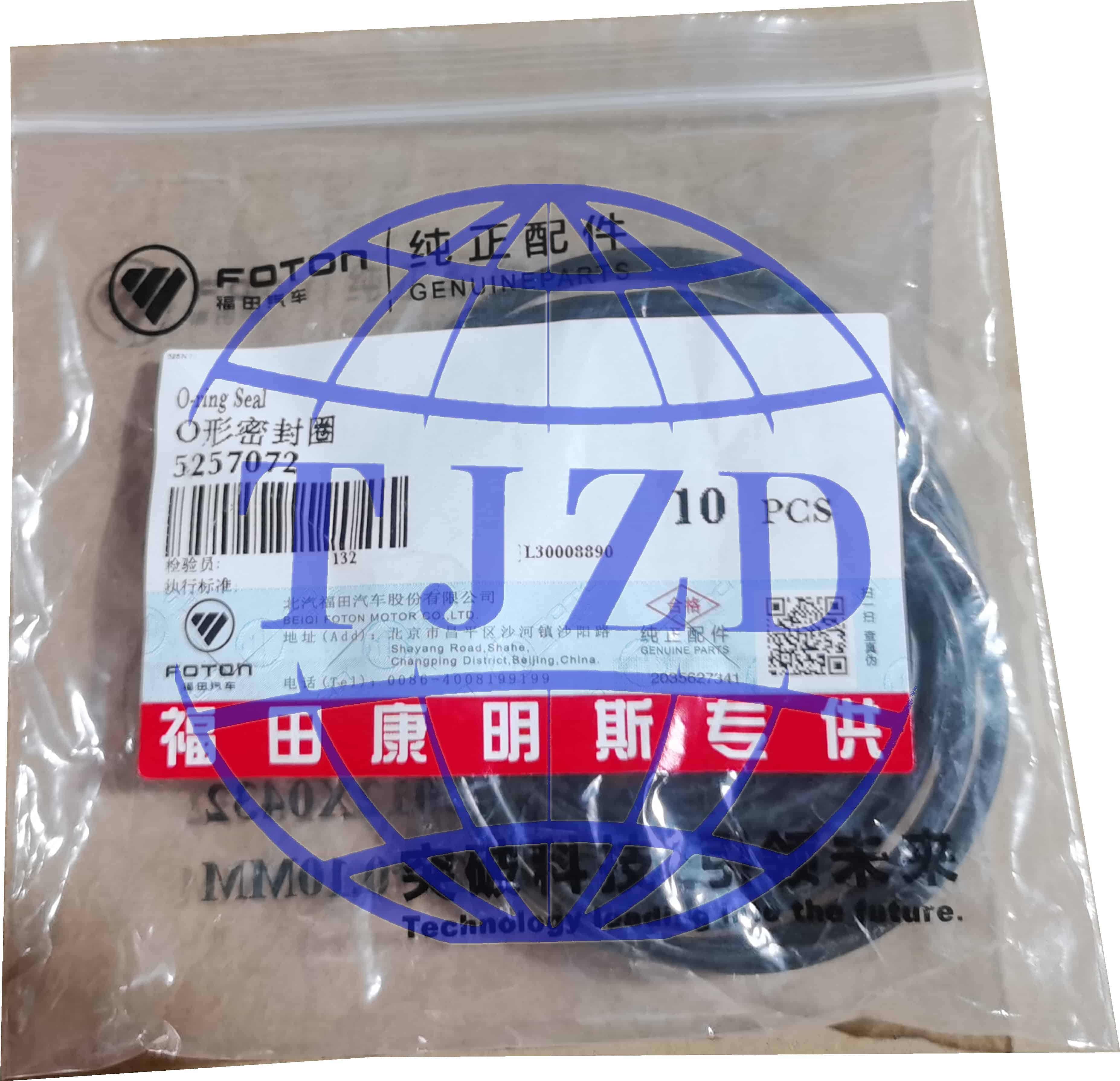 5057072 O SEAL