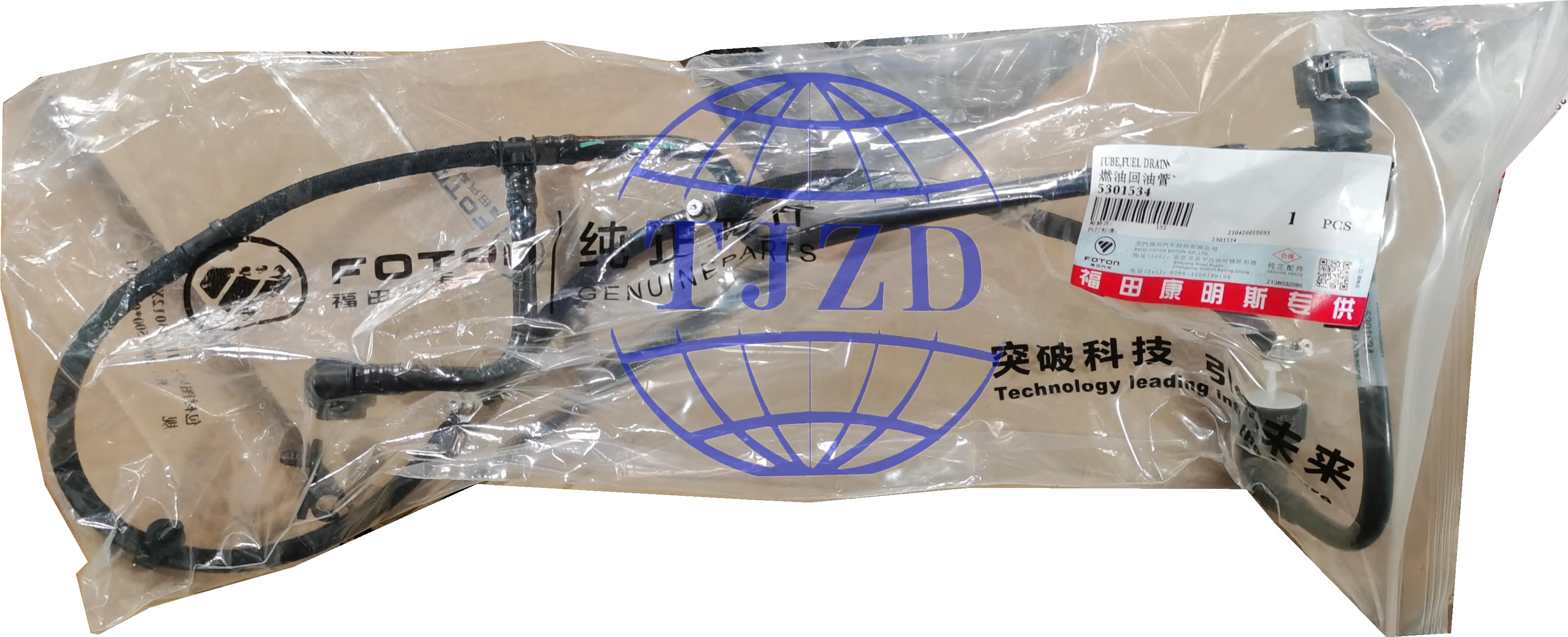 5301534 FUEL DRAIN TUBE