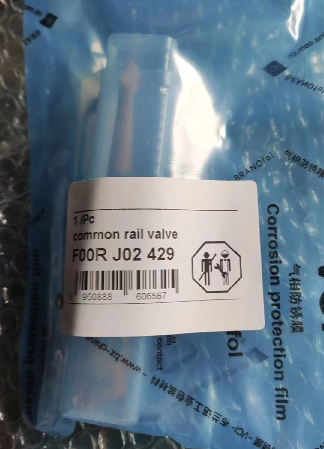 F00R J02 429 common rail injector control valve