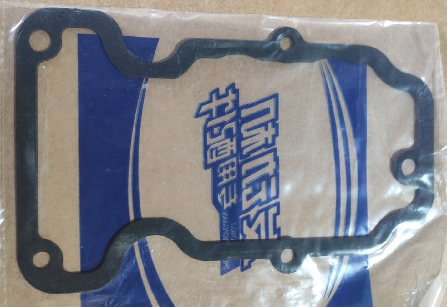 612630040007 VALVE COVER GASKET
