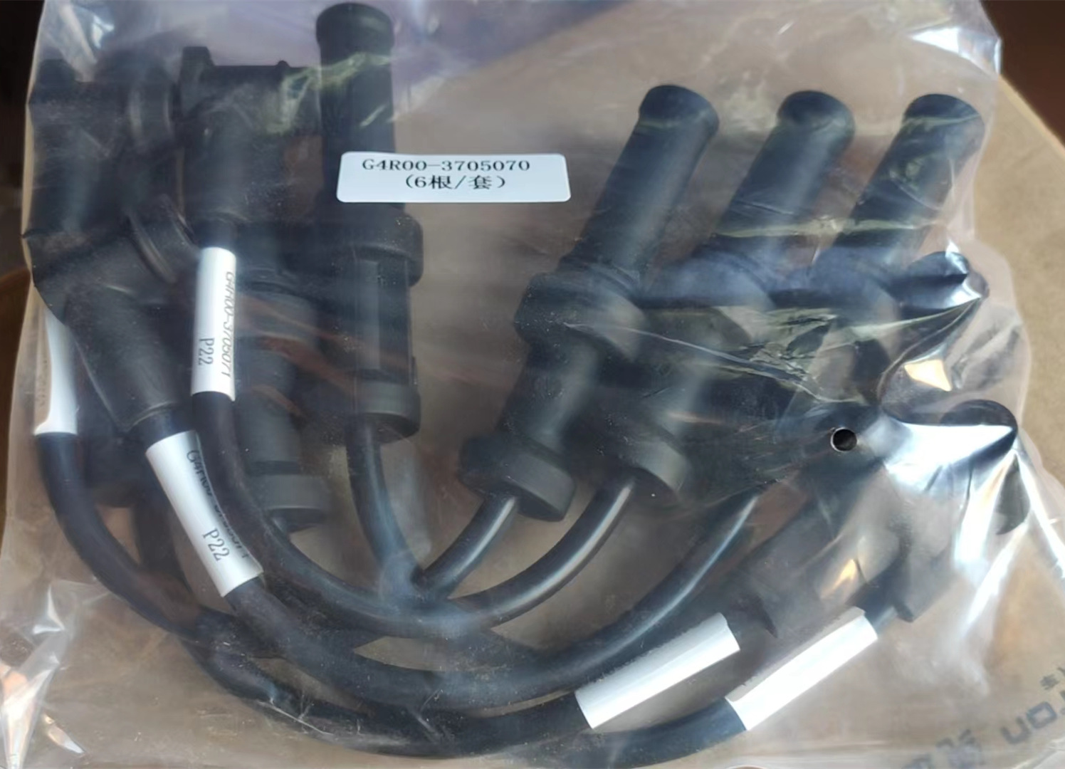 G4R00-3705070 Ignition Spark Plug Wires Set
