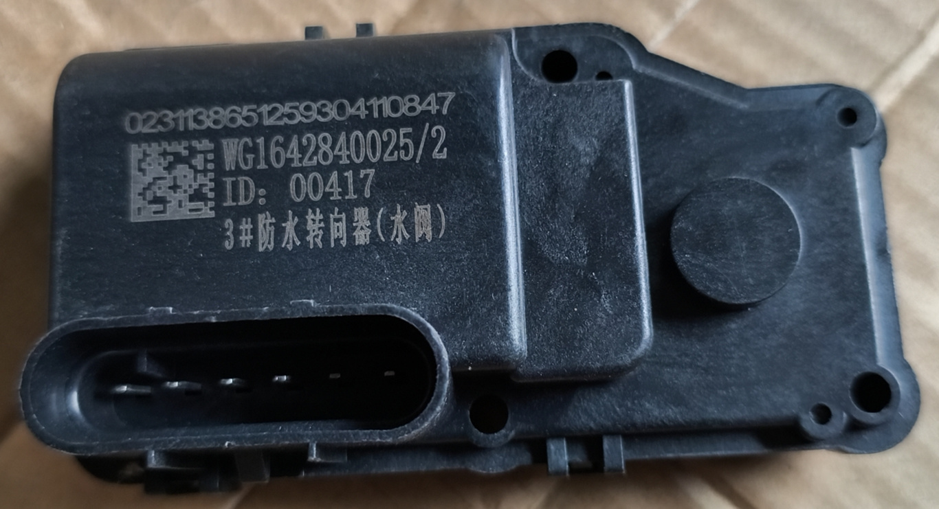 WG1642840025 WATER VALVE SWITCH